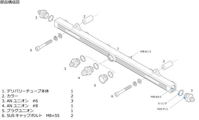 GREDDY FUEL DELIVERY TUBE RB26 11.0# BLUE - (13923090) - Image 4