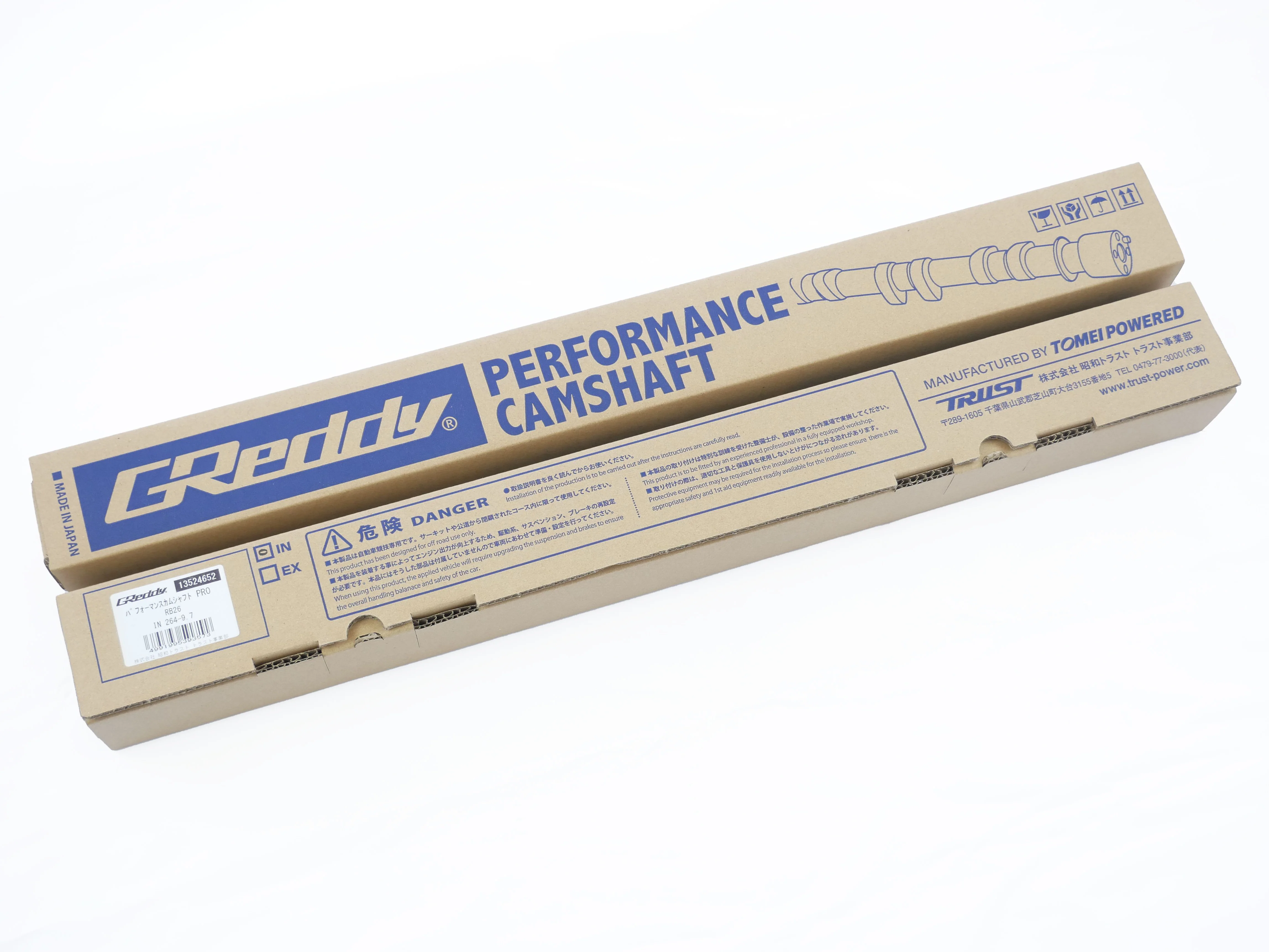 INTAKE (256 264) EZ CAMSHAFT - R32/R33/R34 RB26DETT - (13524601 13524604) - Image 2
