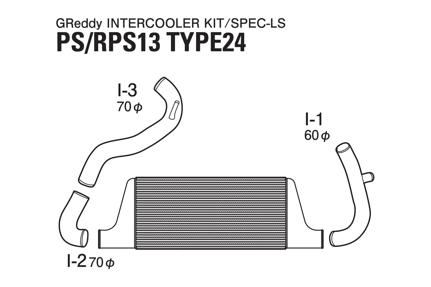 GREDDY INTERCOOLER KIT T-24F S13/PS13 - (12020209) - Image 2
